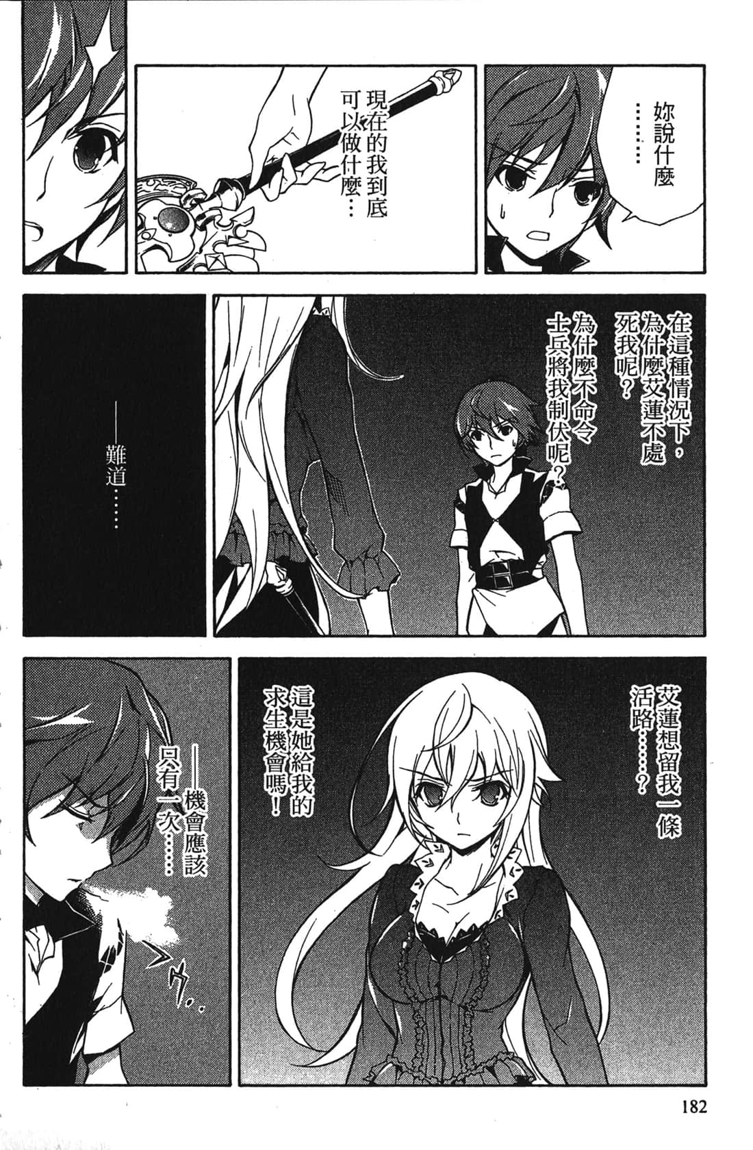 Page 182