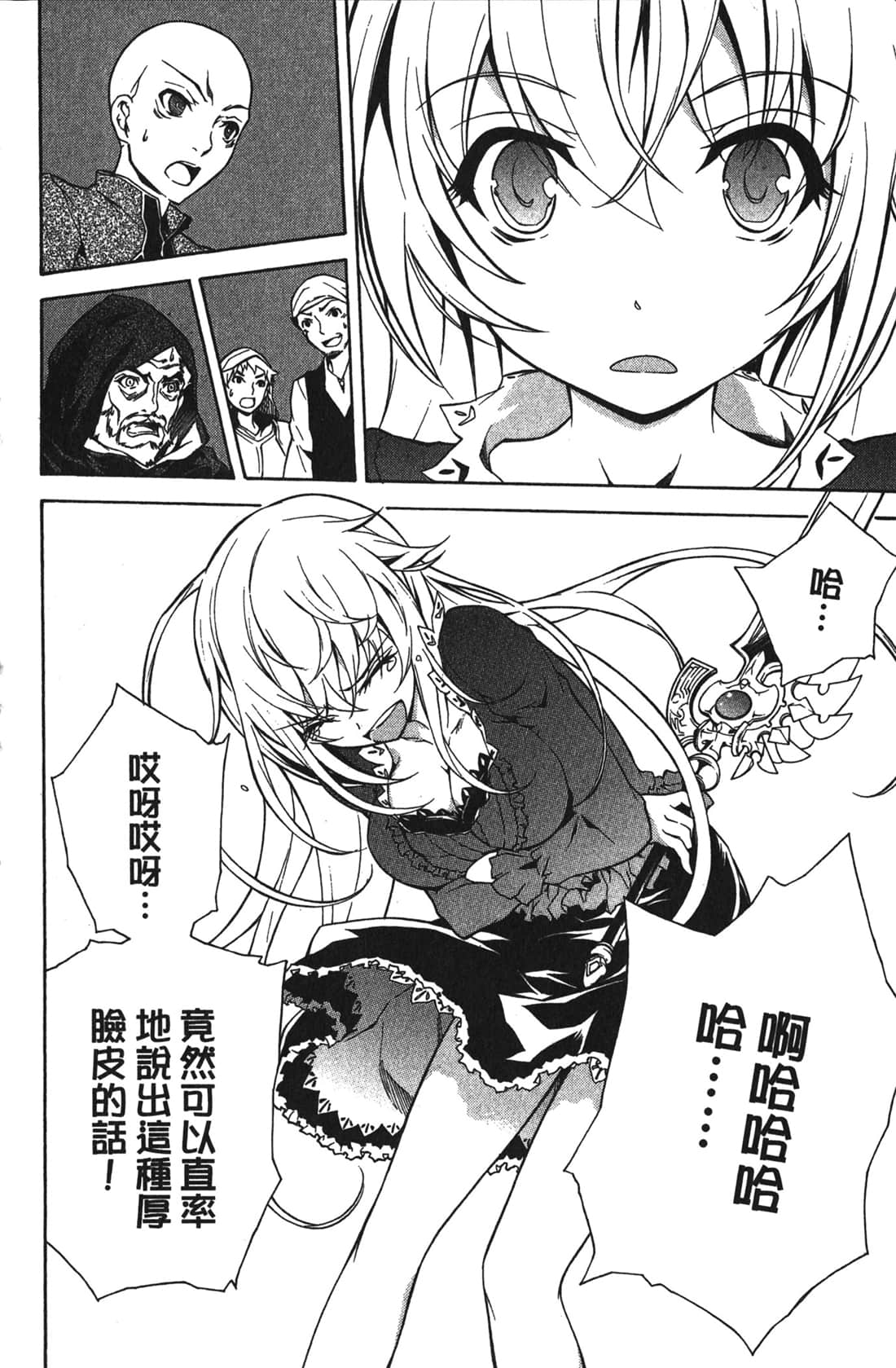 Page 184