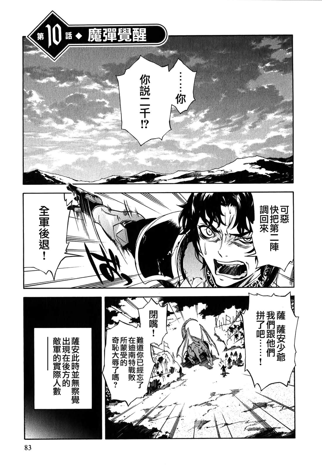 Page 78