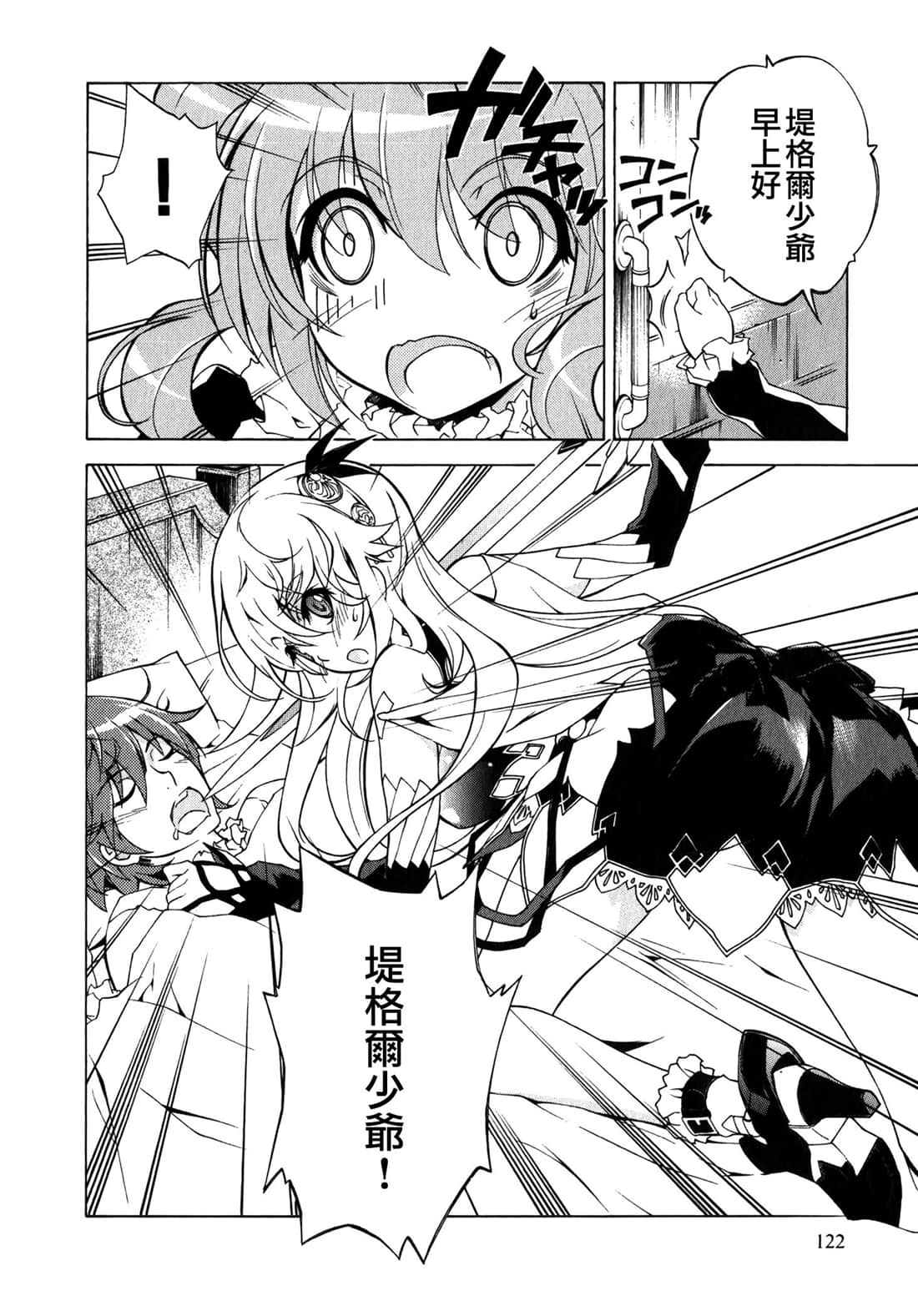Page 113