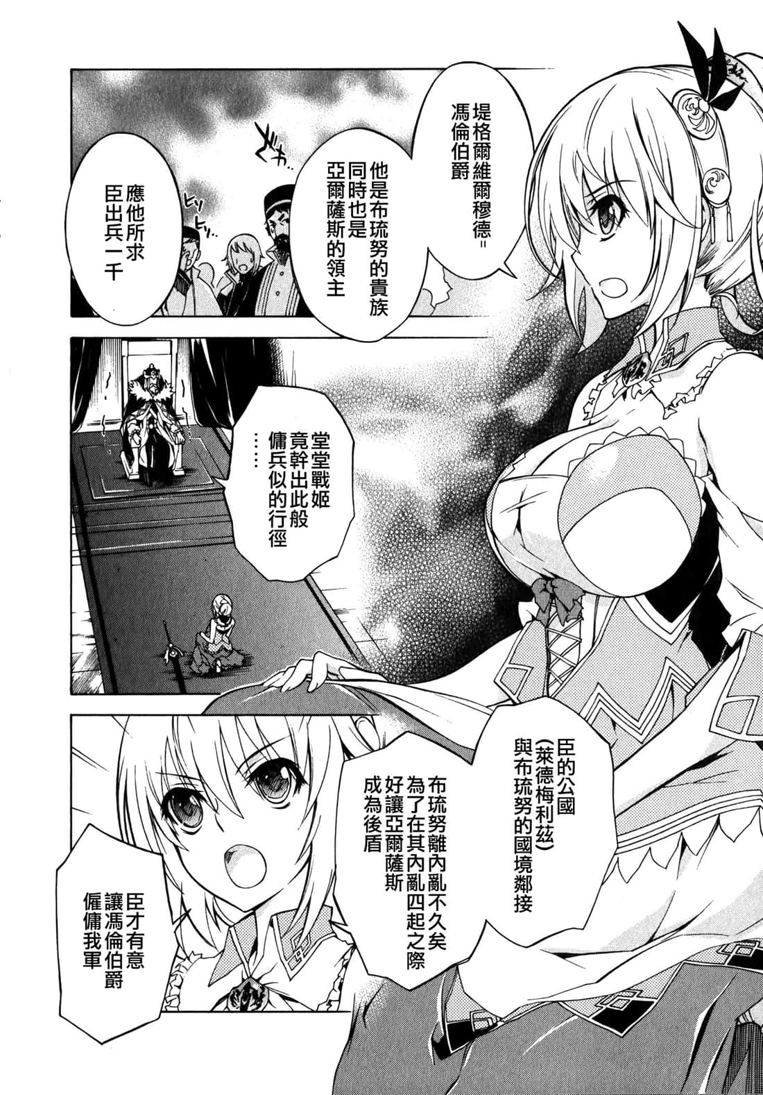 Page 132