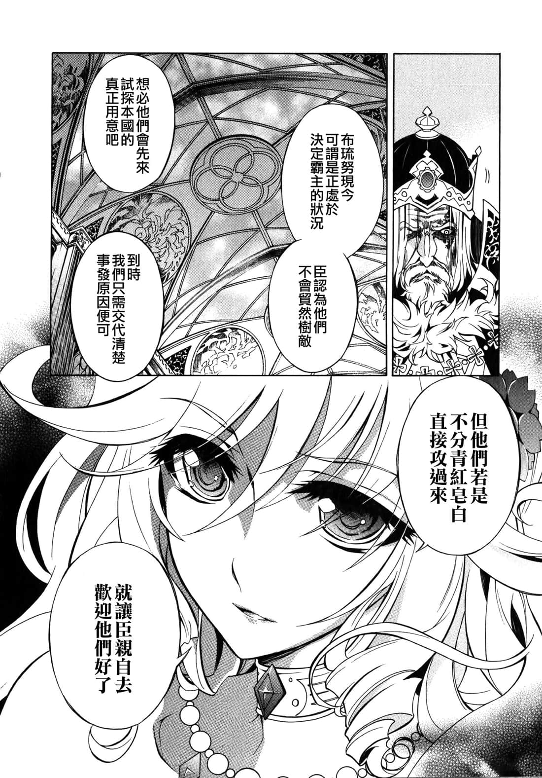 Page 136