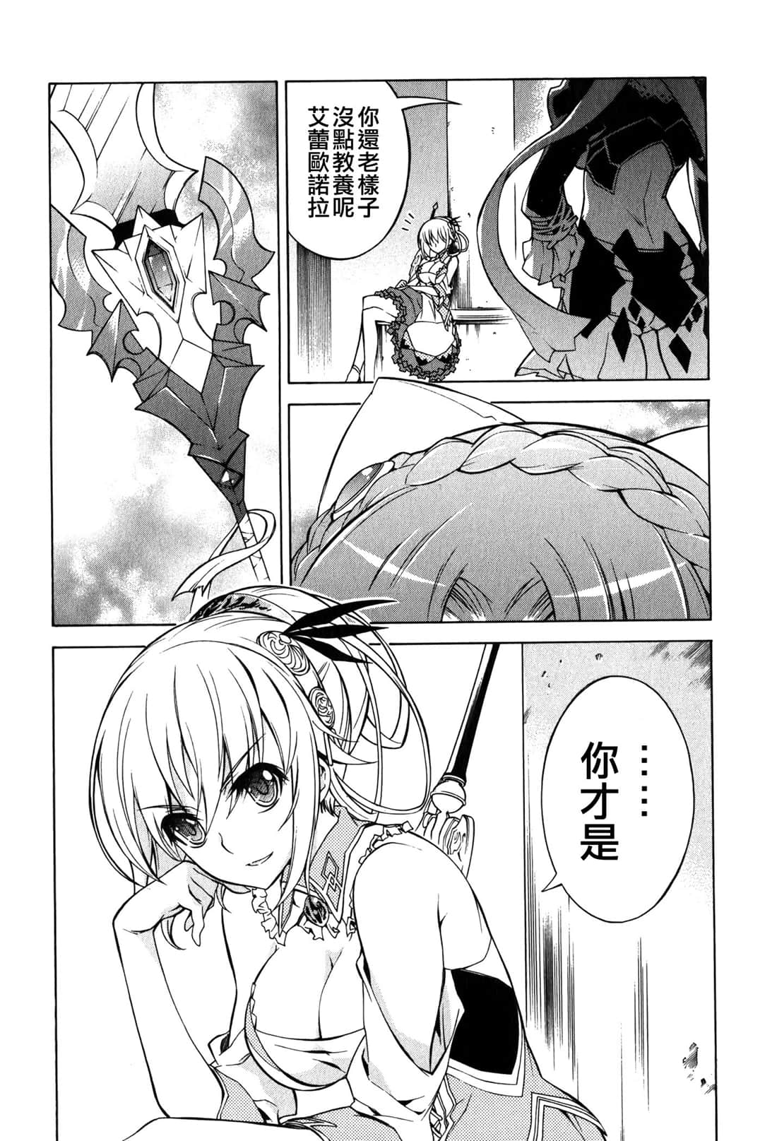 Page 141