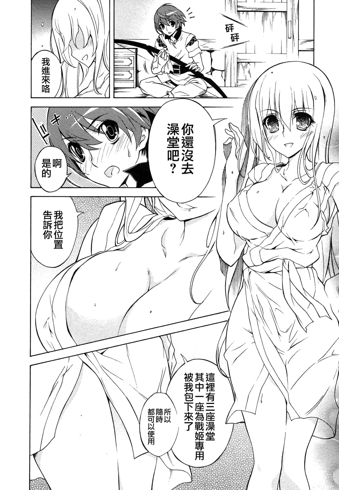 Page 59