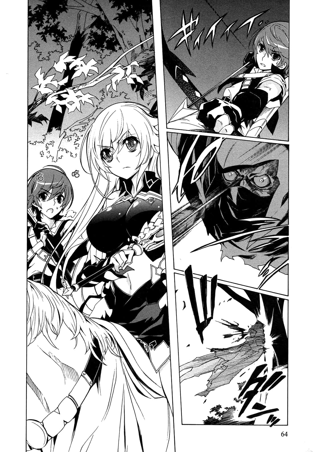 Page 64
