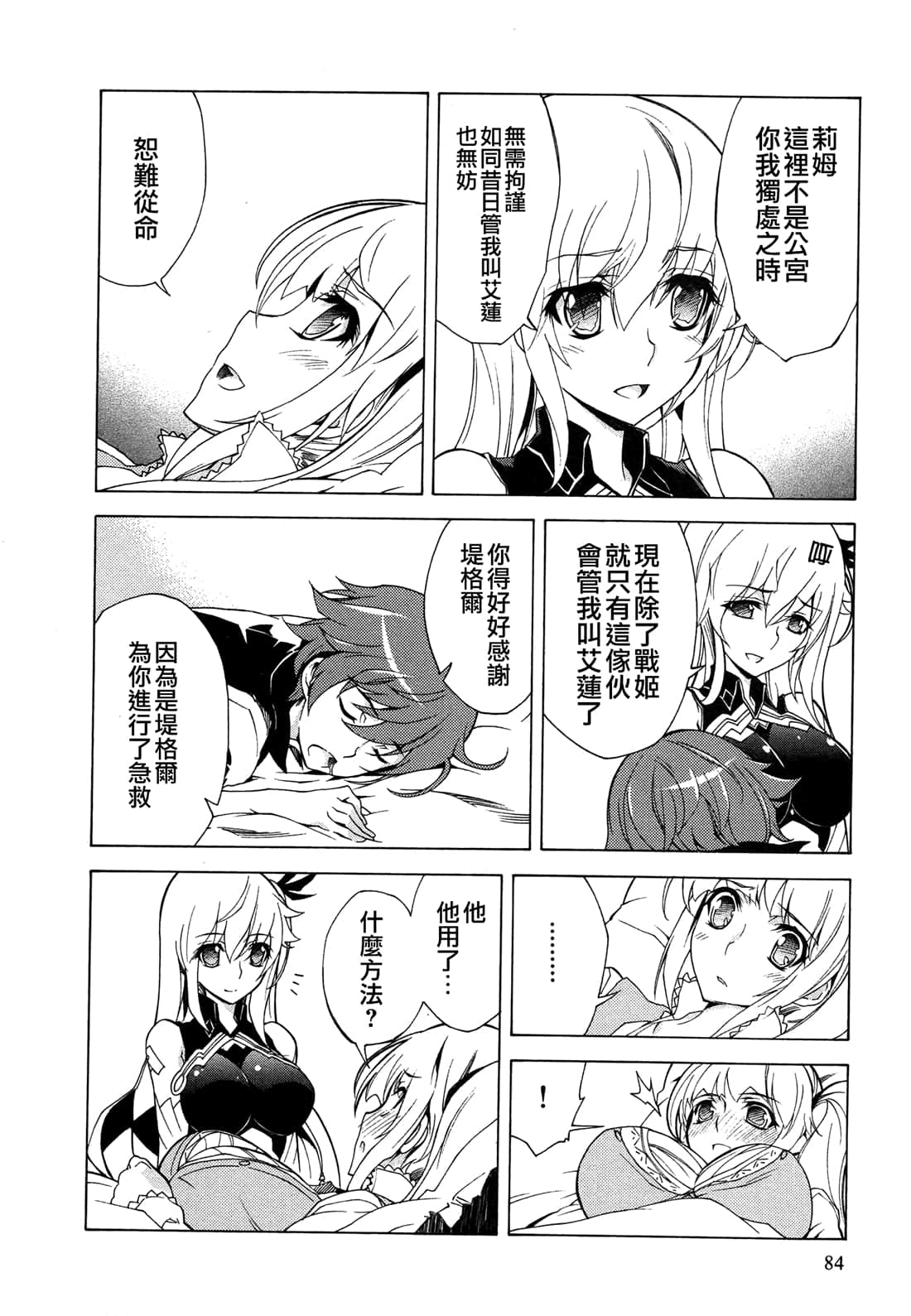 Page 83