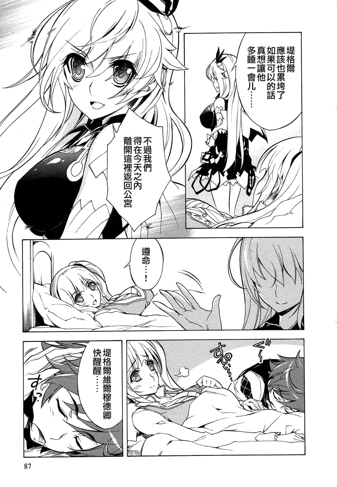 Page 86