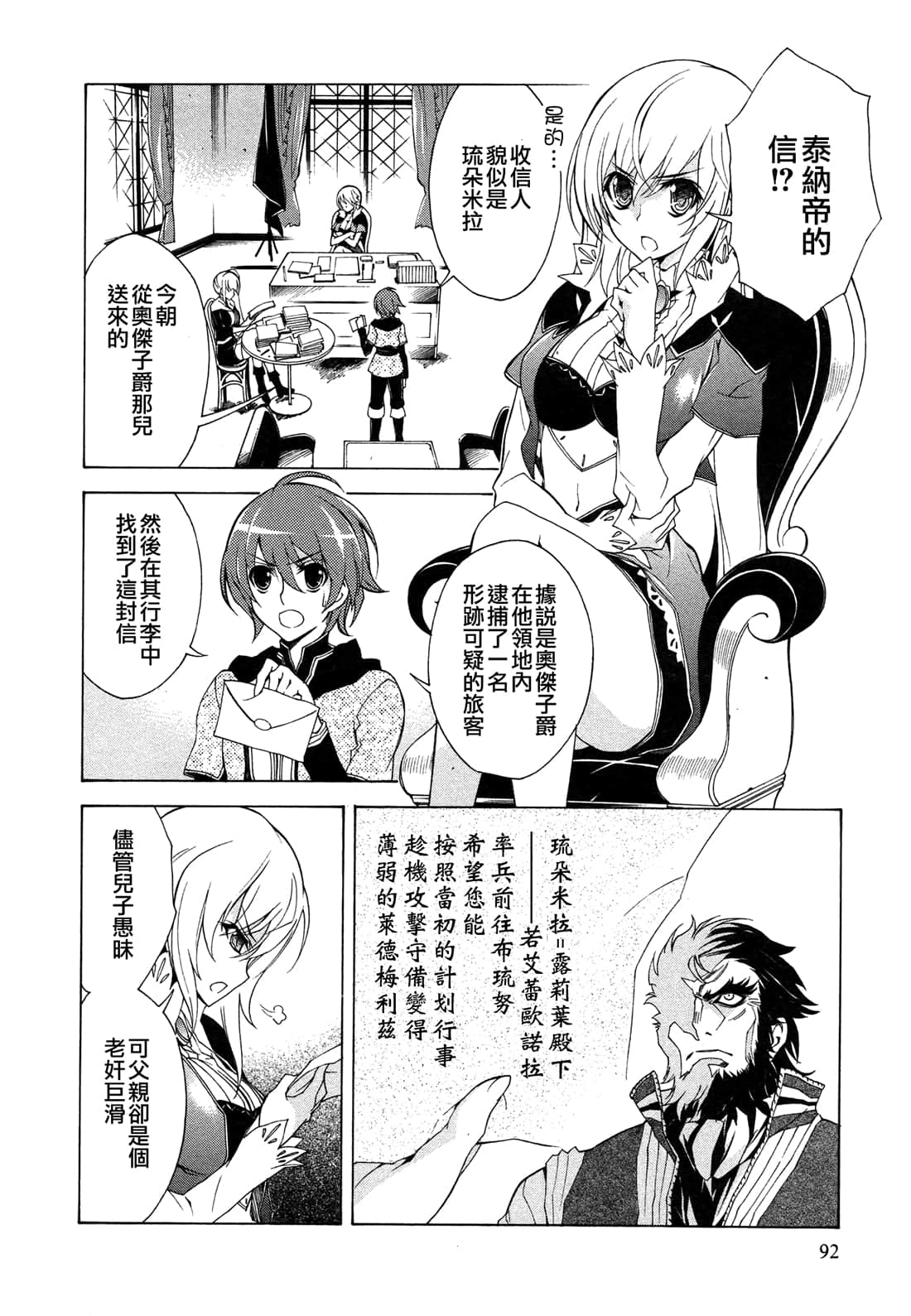 Page 91