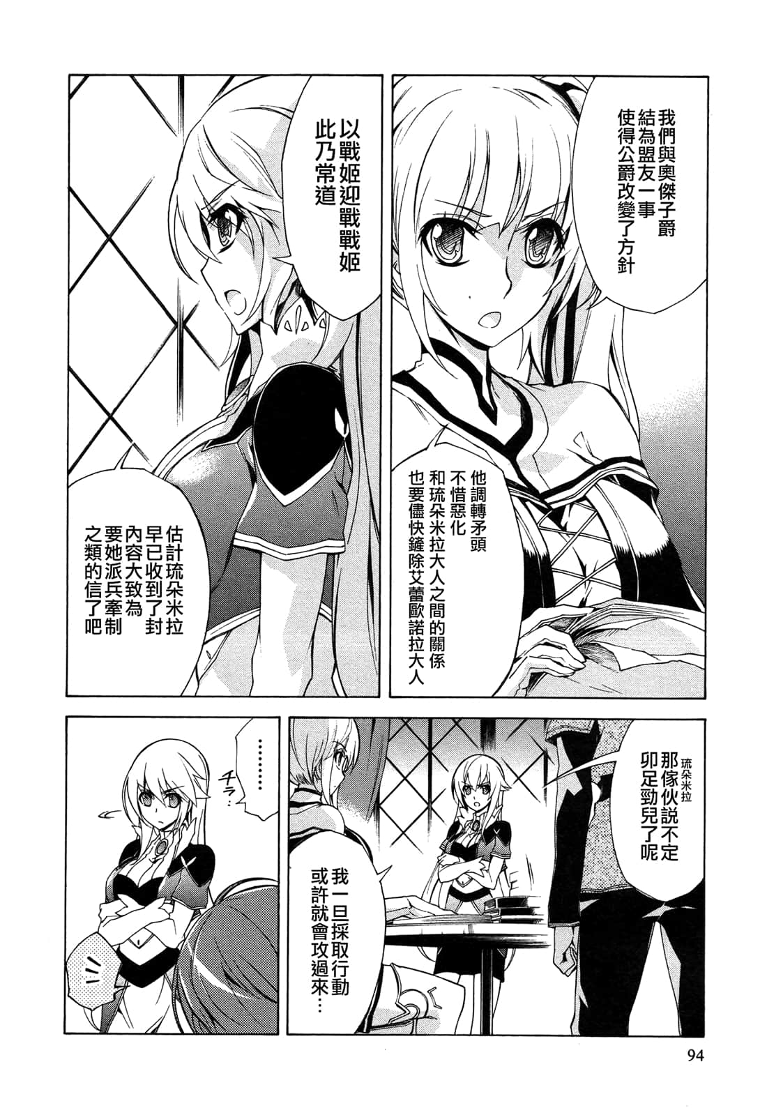 Page 93