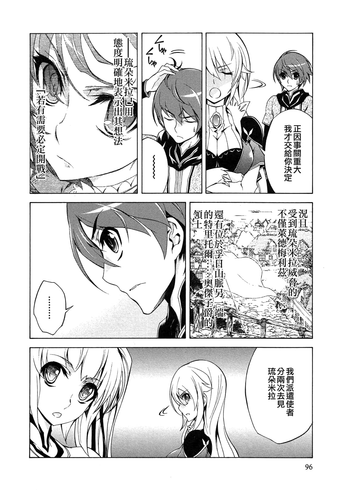 Page 95