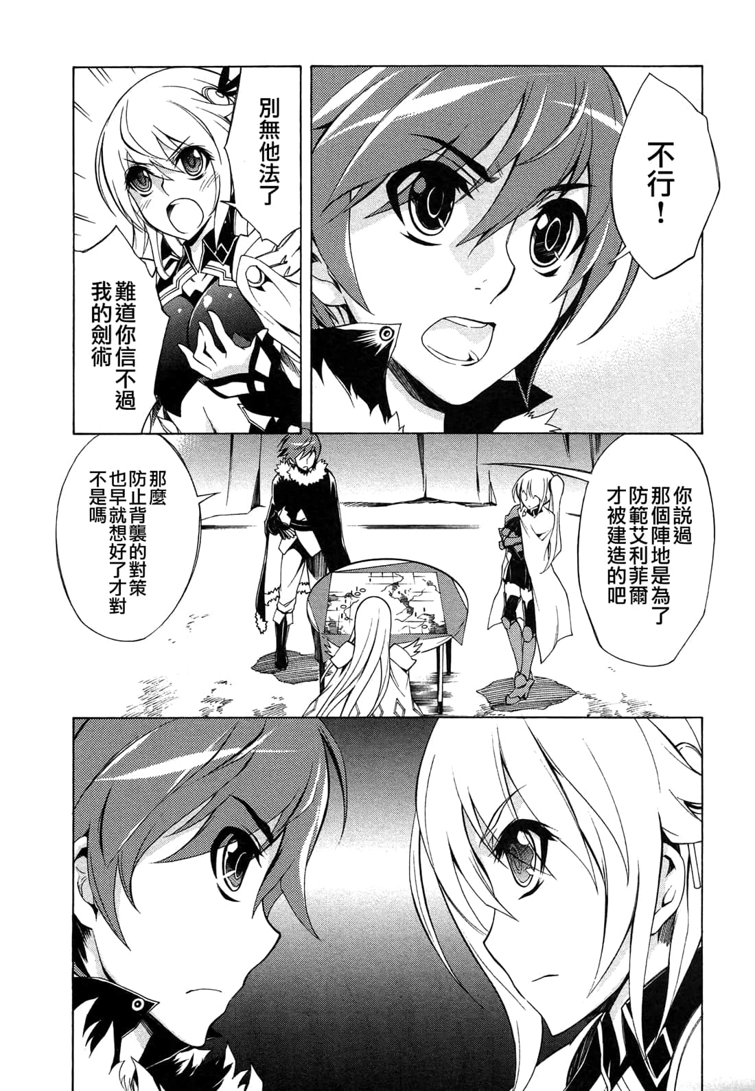 Page 107