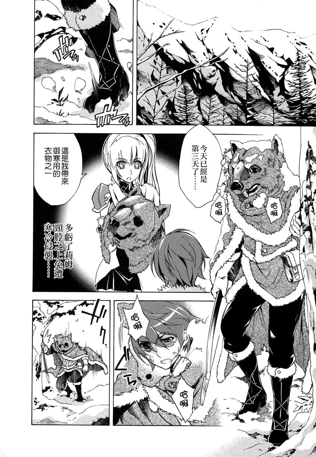 Page 109