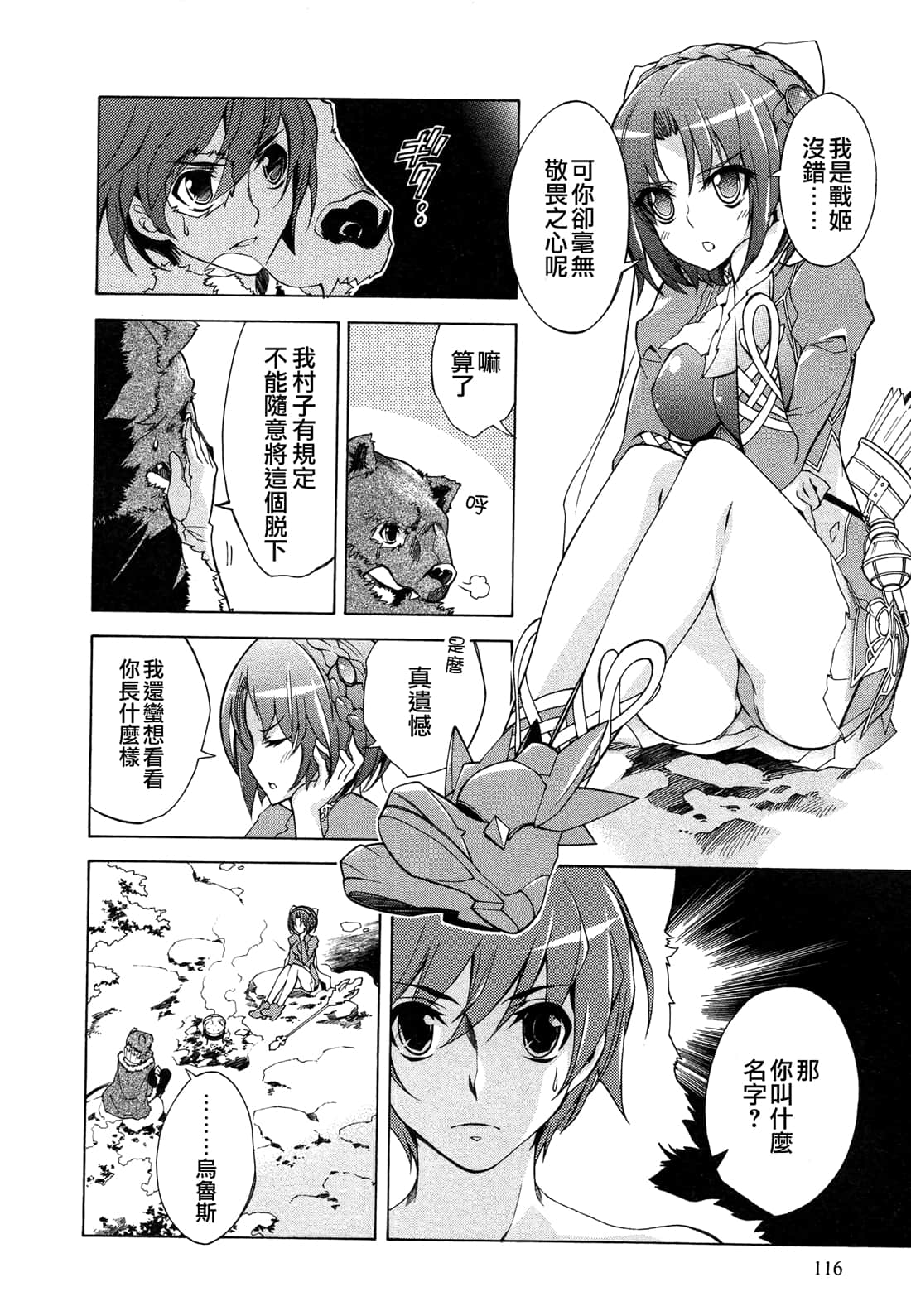 Page 115