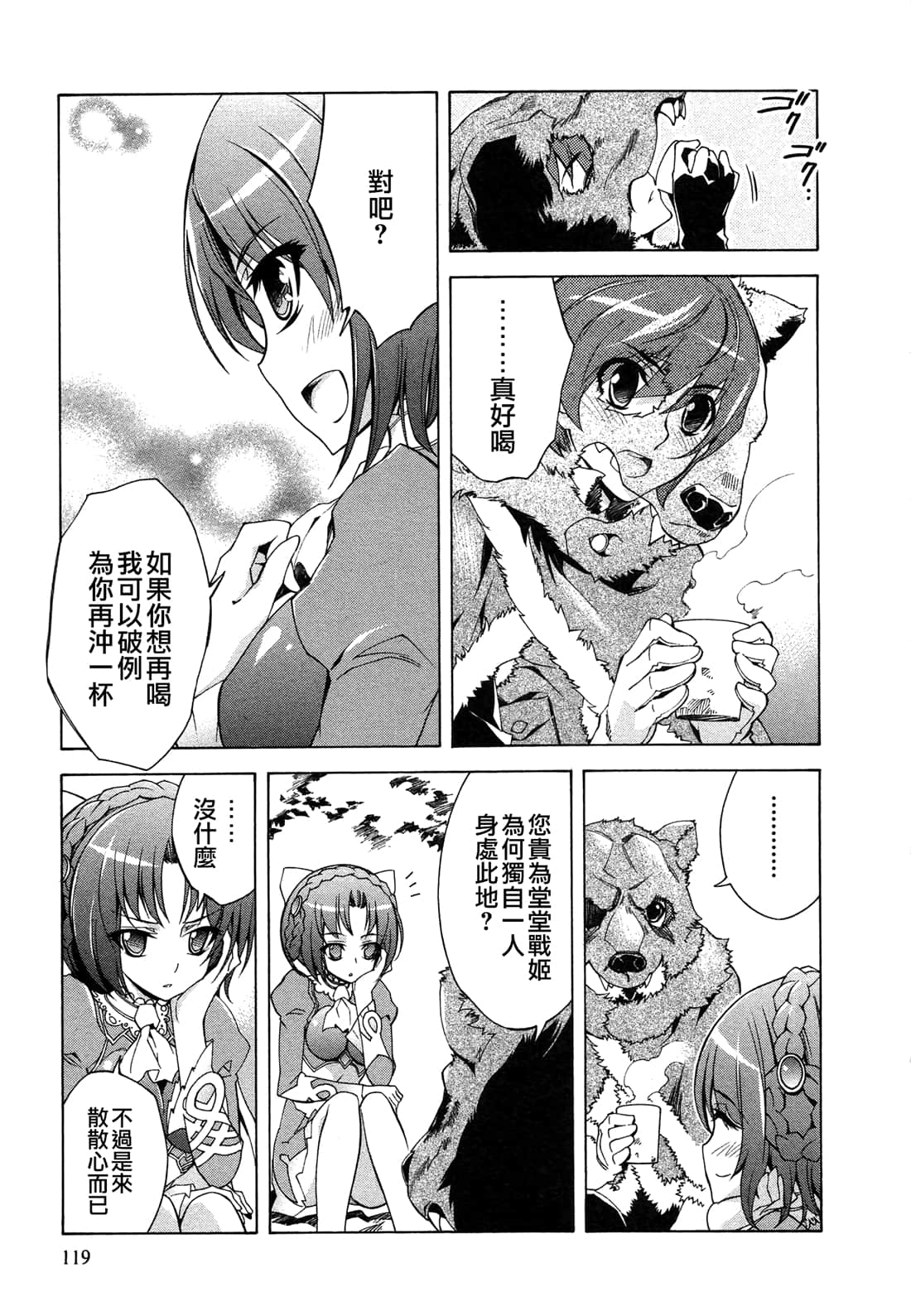 Page 118