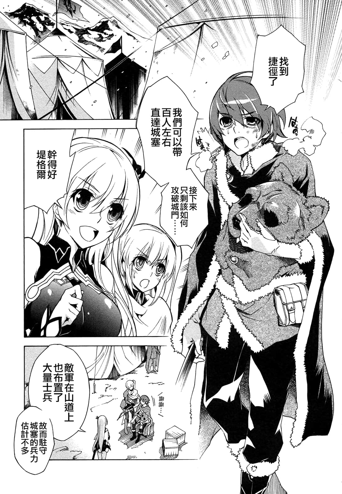 Page 122