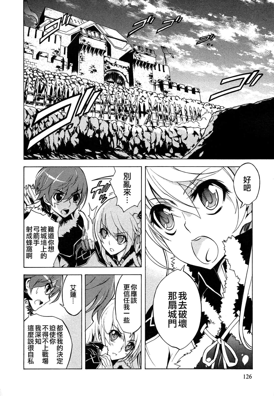 Page 125