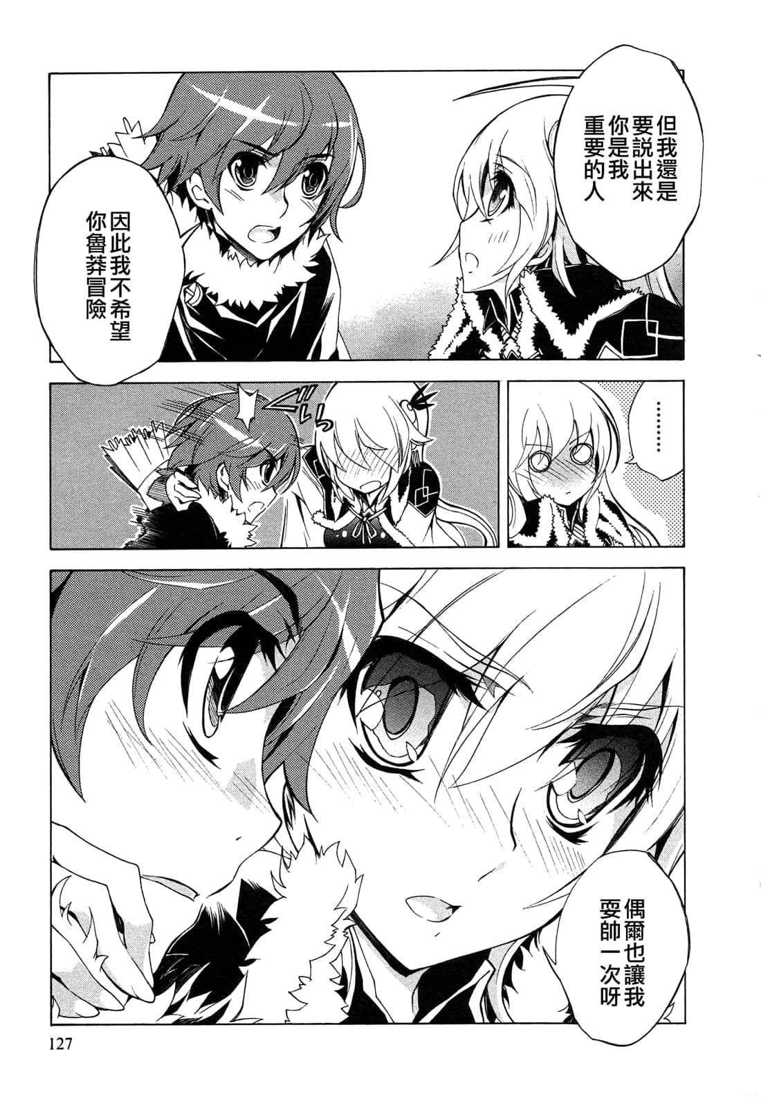 Page 126