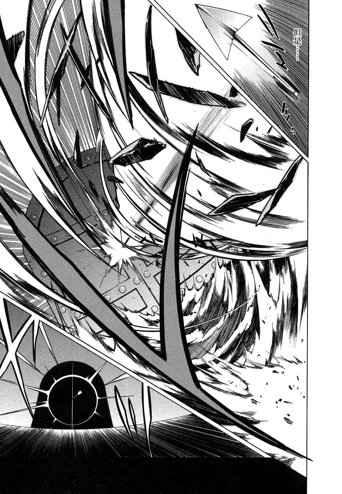 Page 134