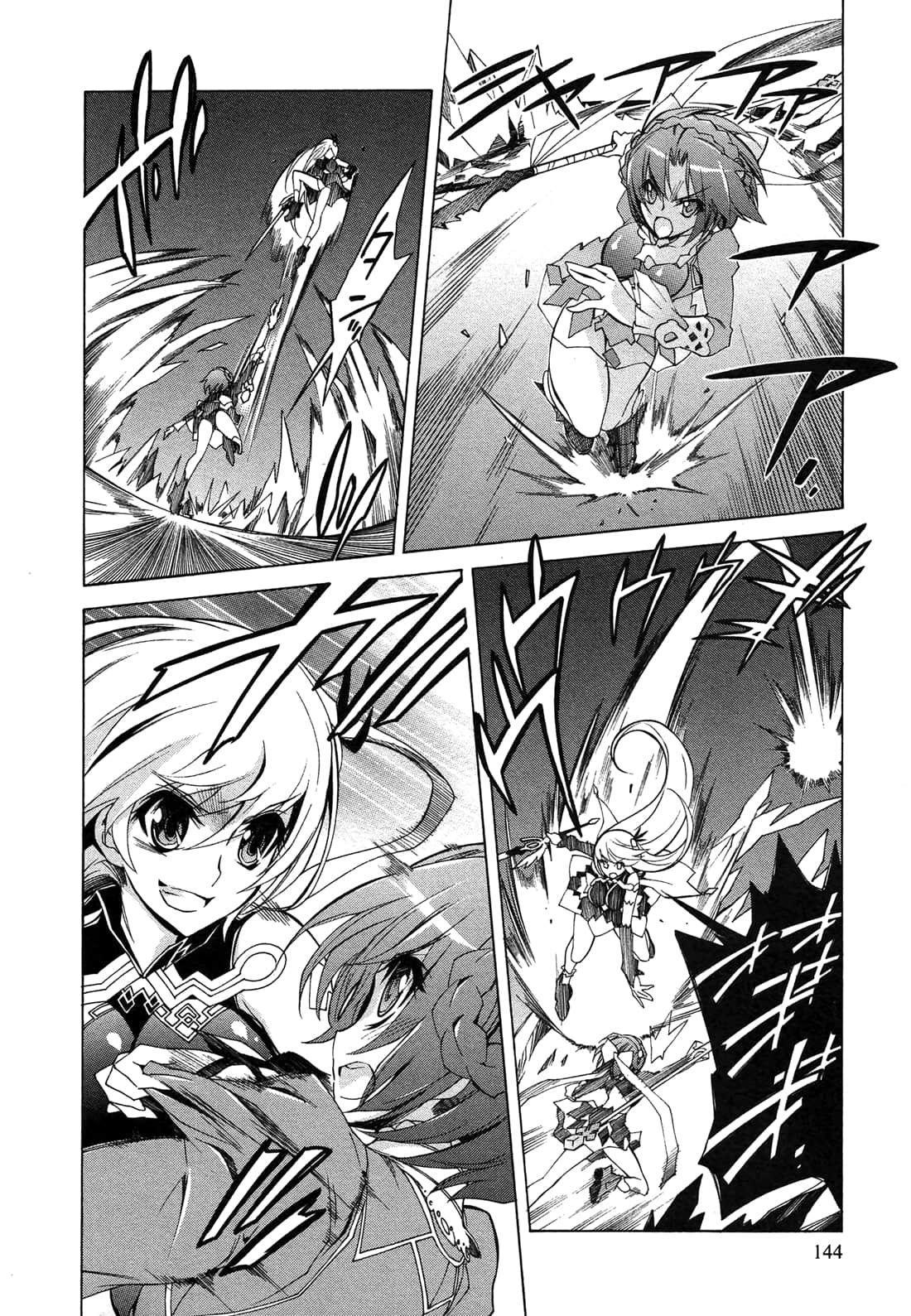 Page 143