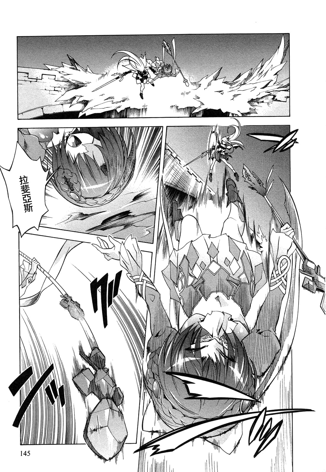 Page 144
