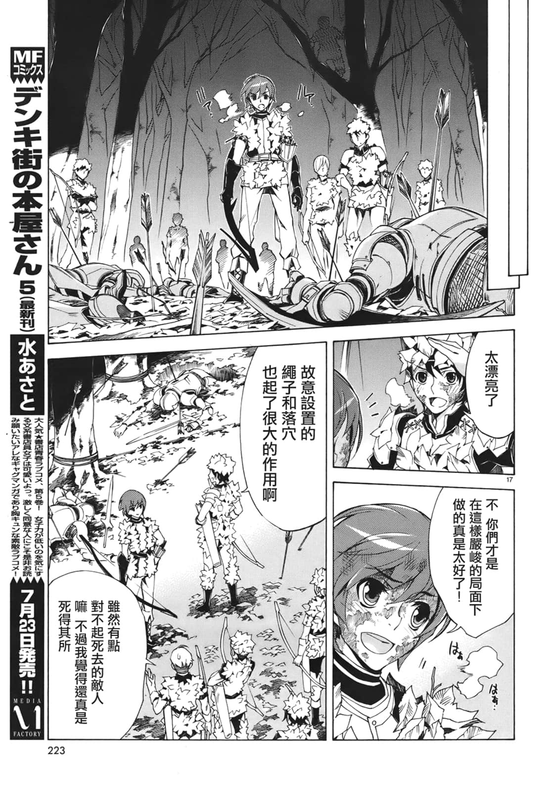Page 77