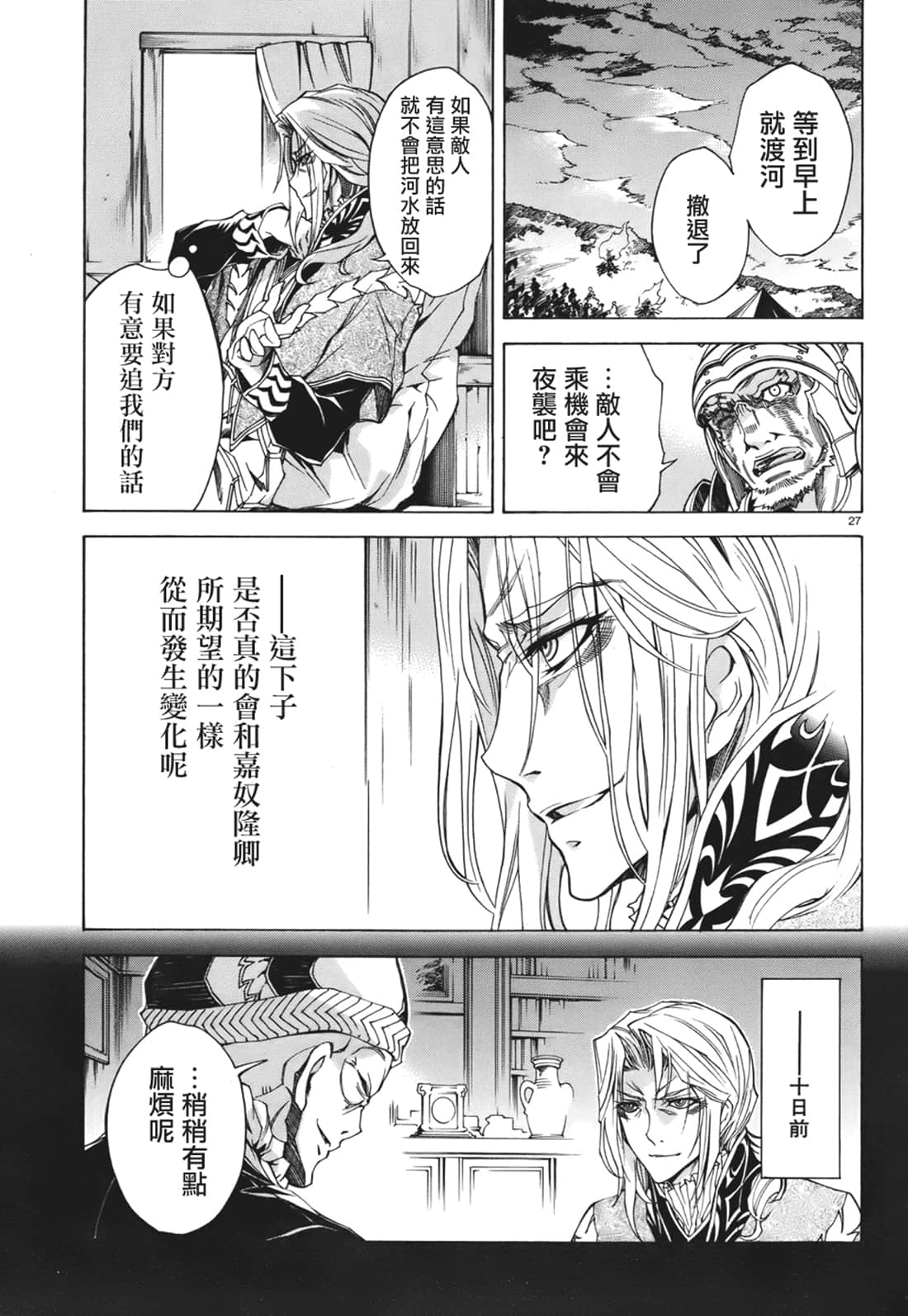 Page 87