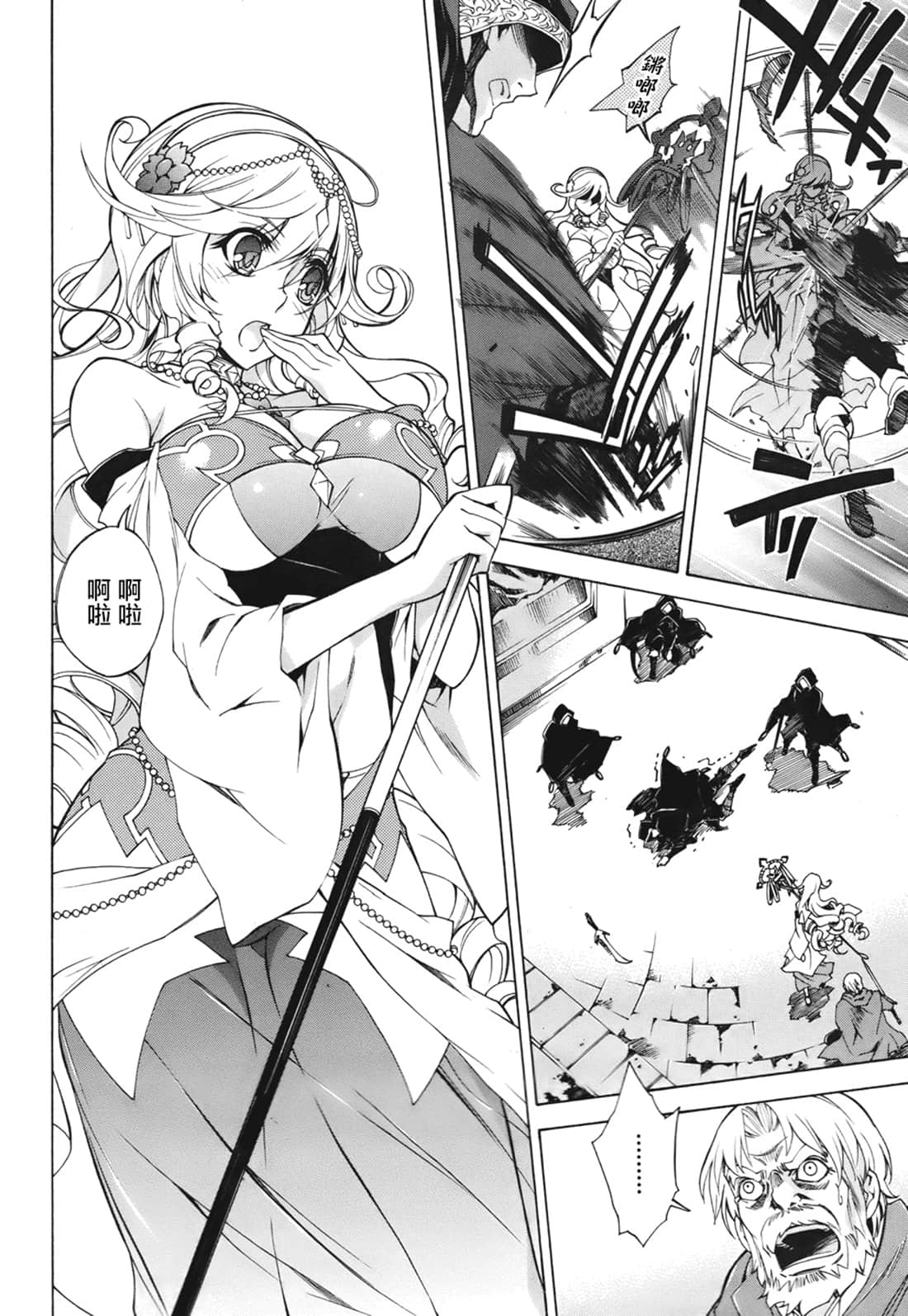 Page 110