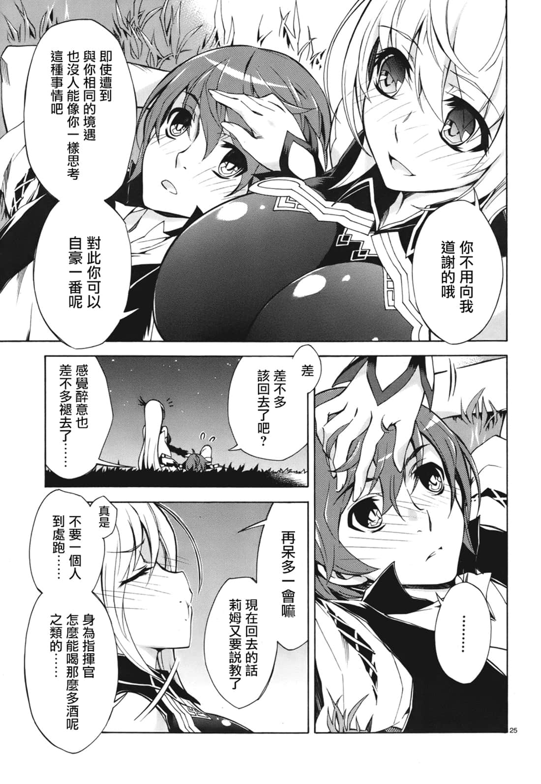 Page 115