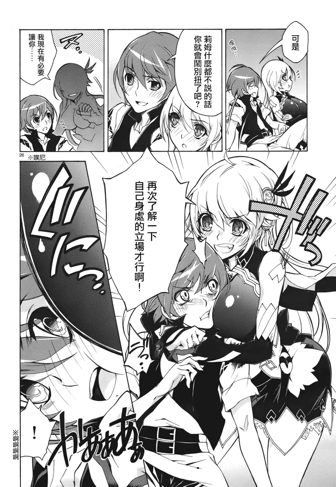 Page 116