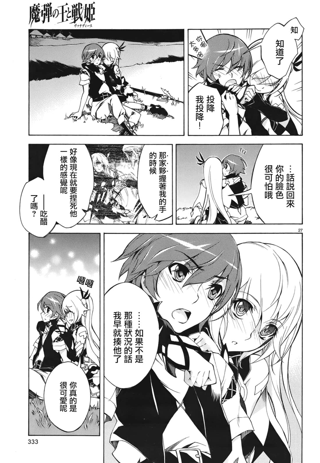 Page 117