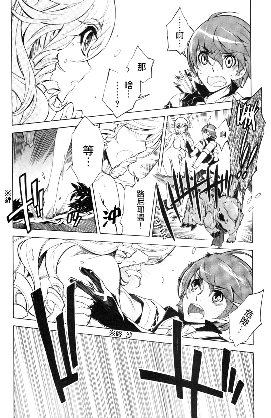 Page 132