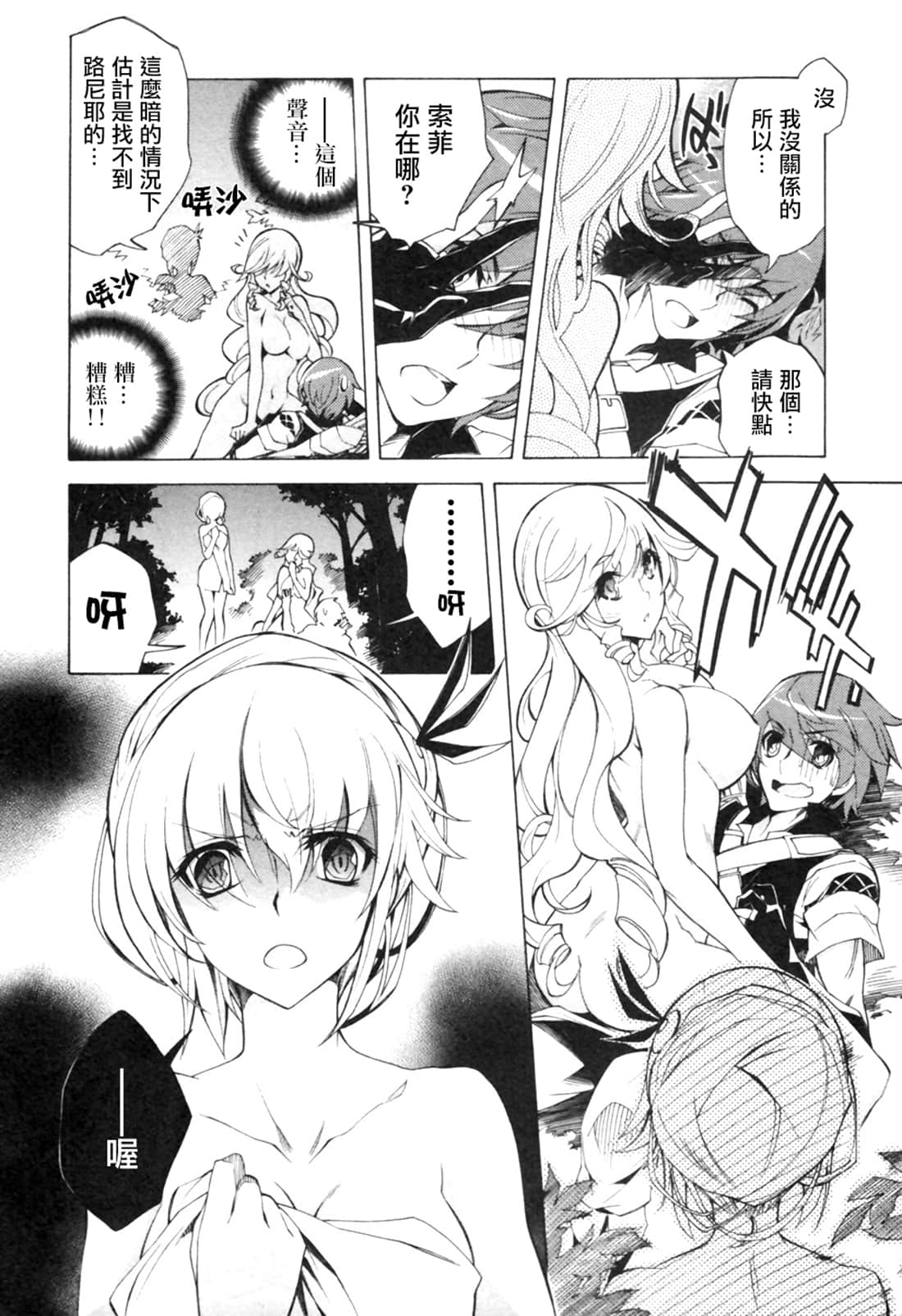 Page 134
