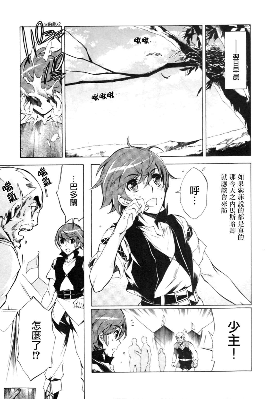 Page 151