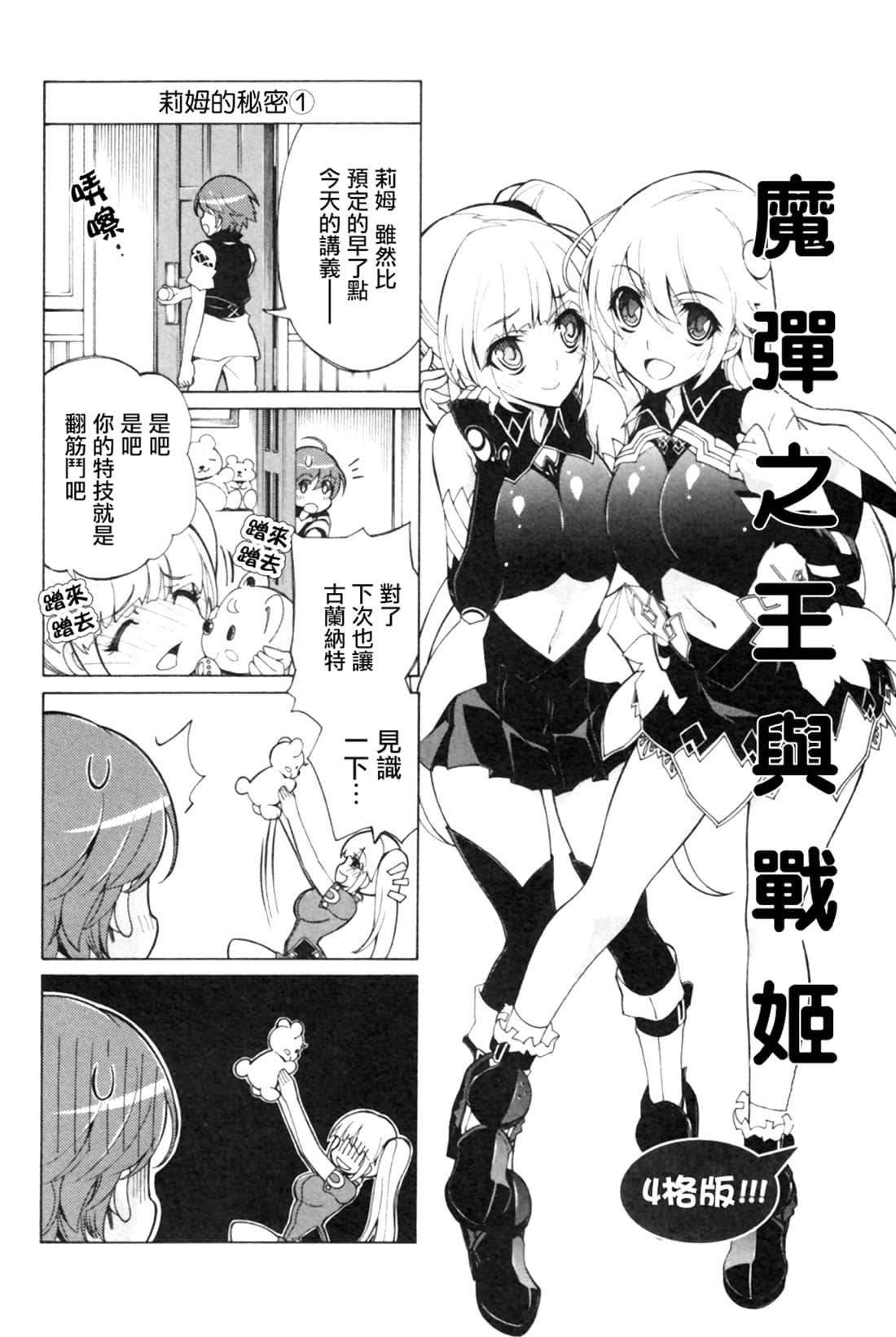 Page 154