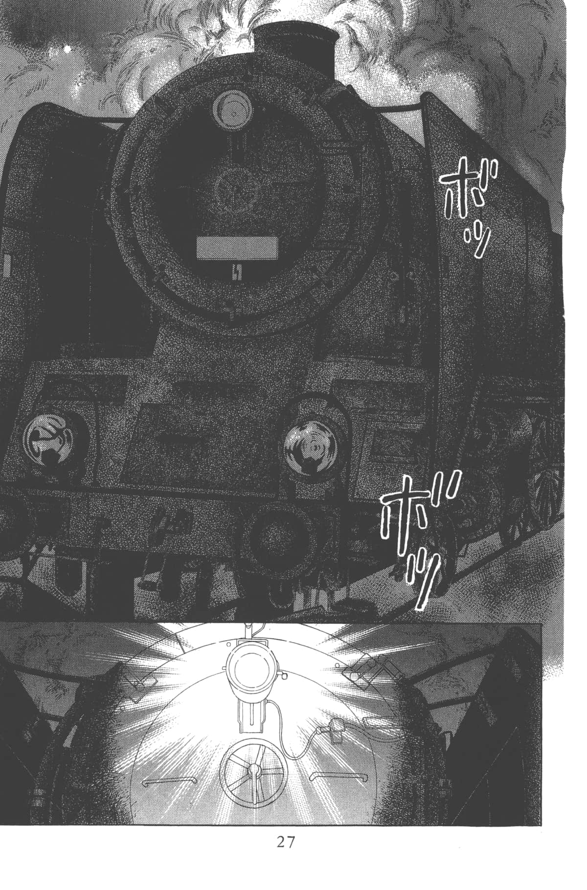 Page 27
