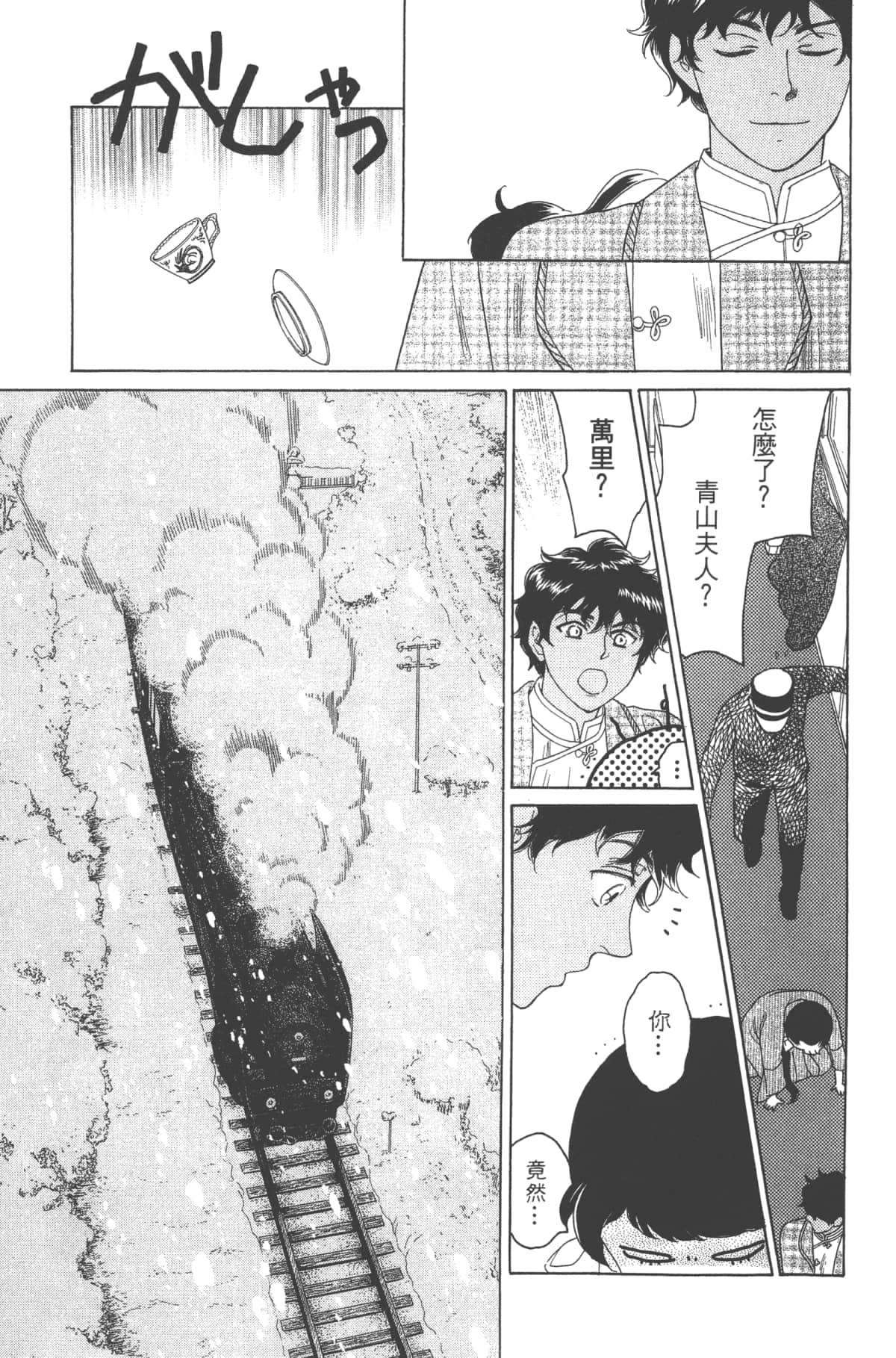 Page 63