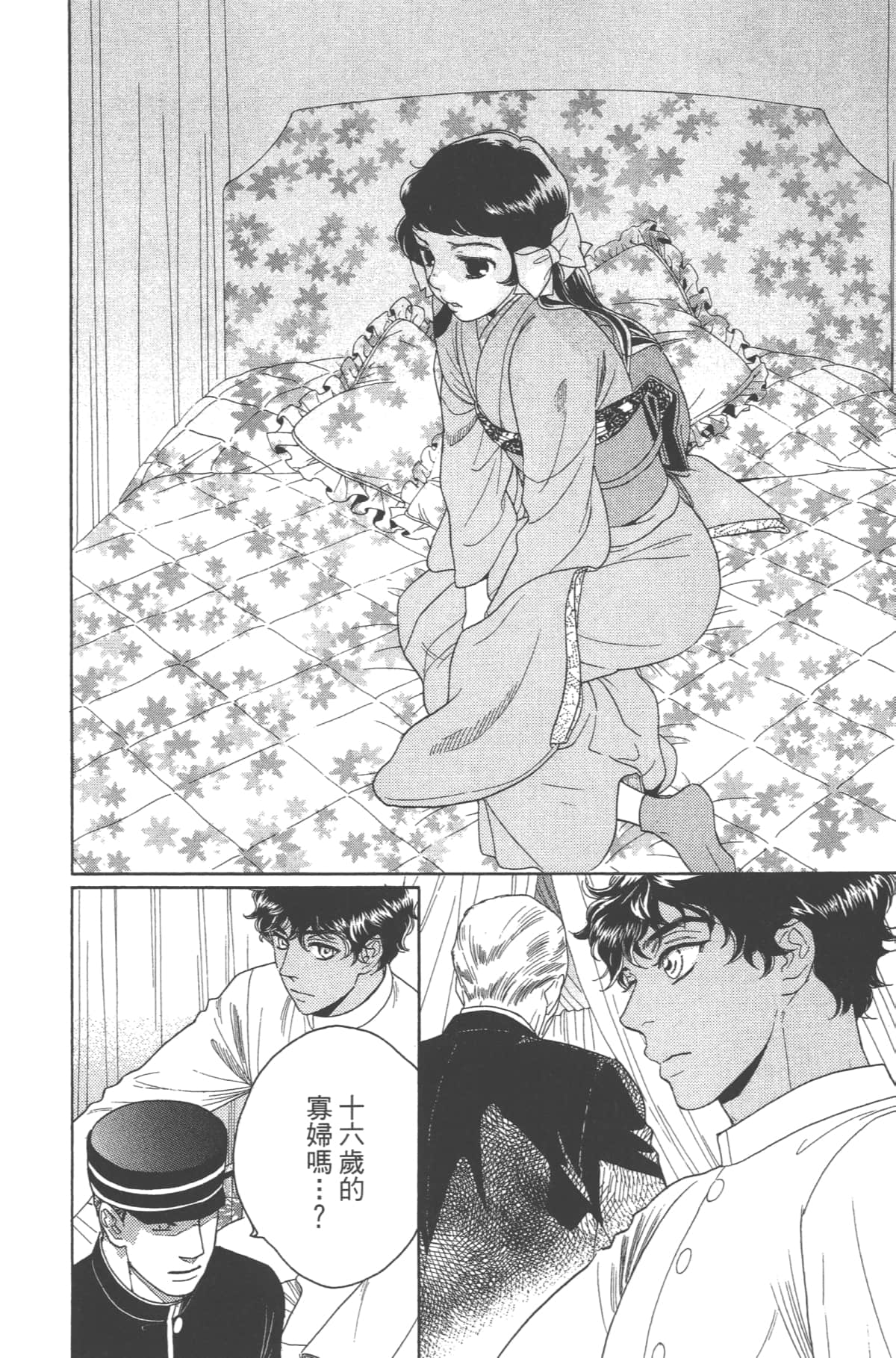 Page 78