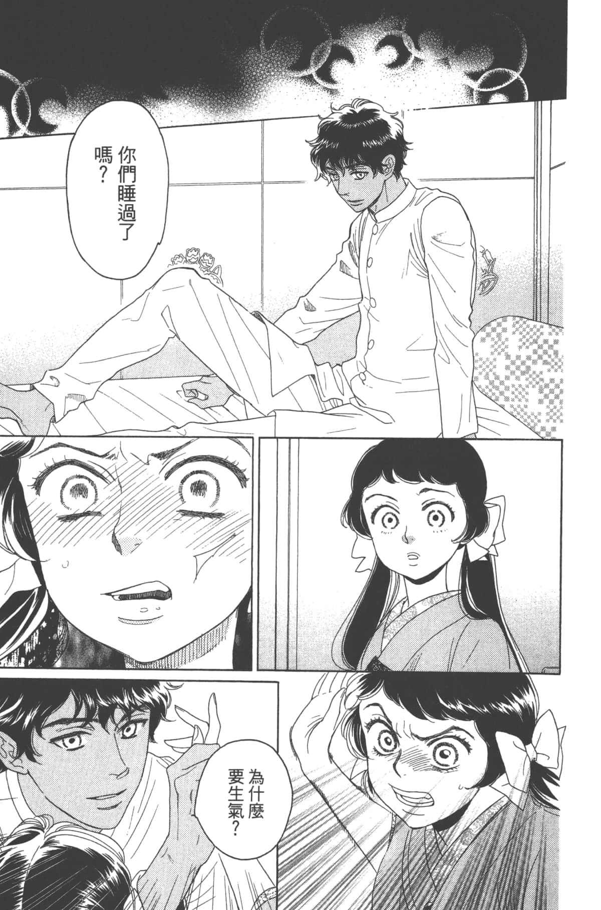 Page 93