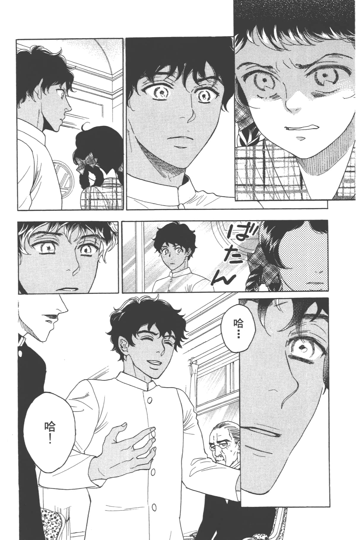 Page 102