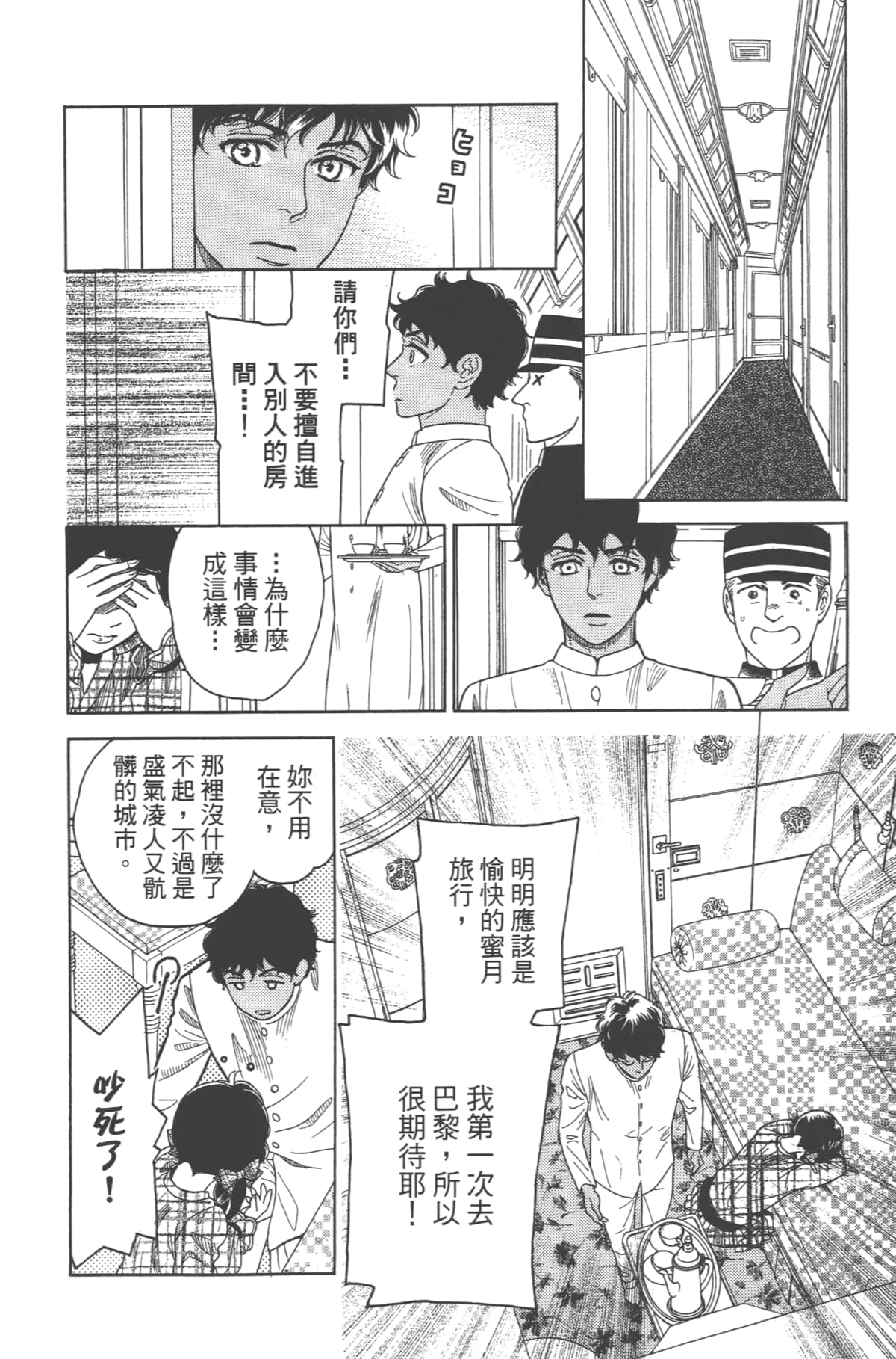 Page 118
