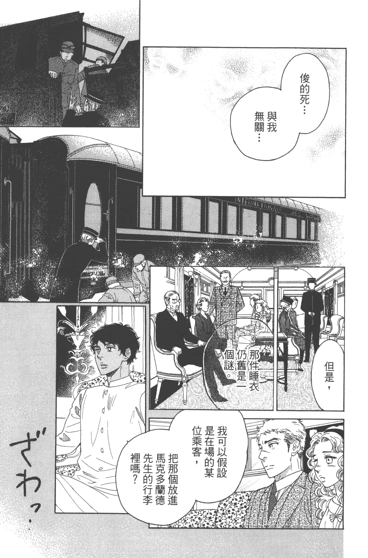 Page 127