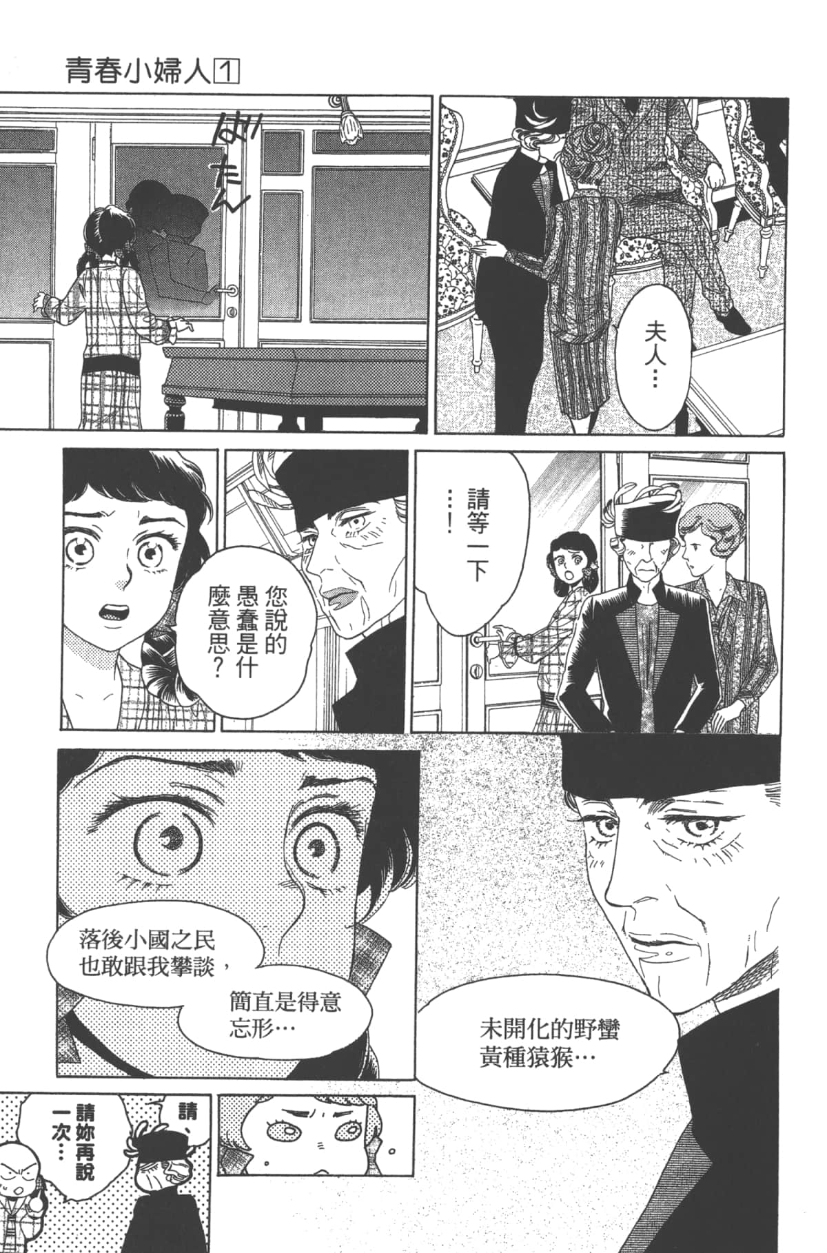 Page 129