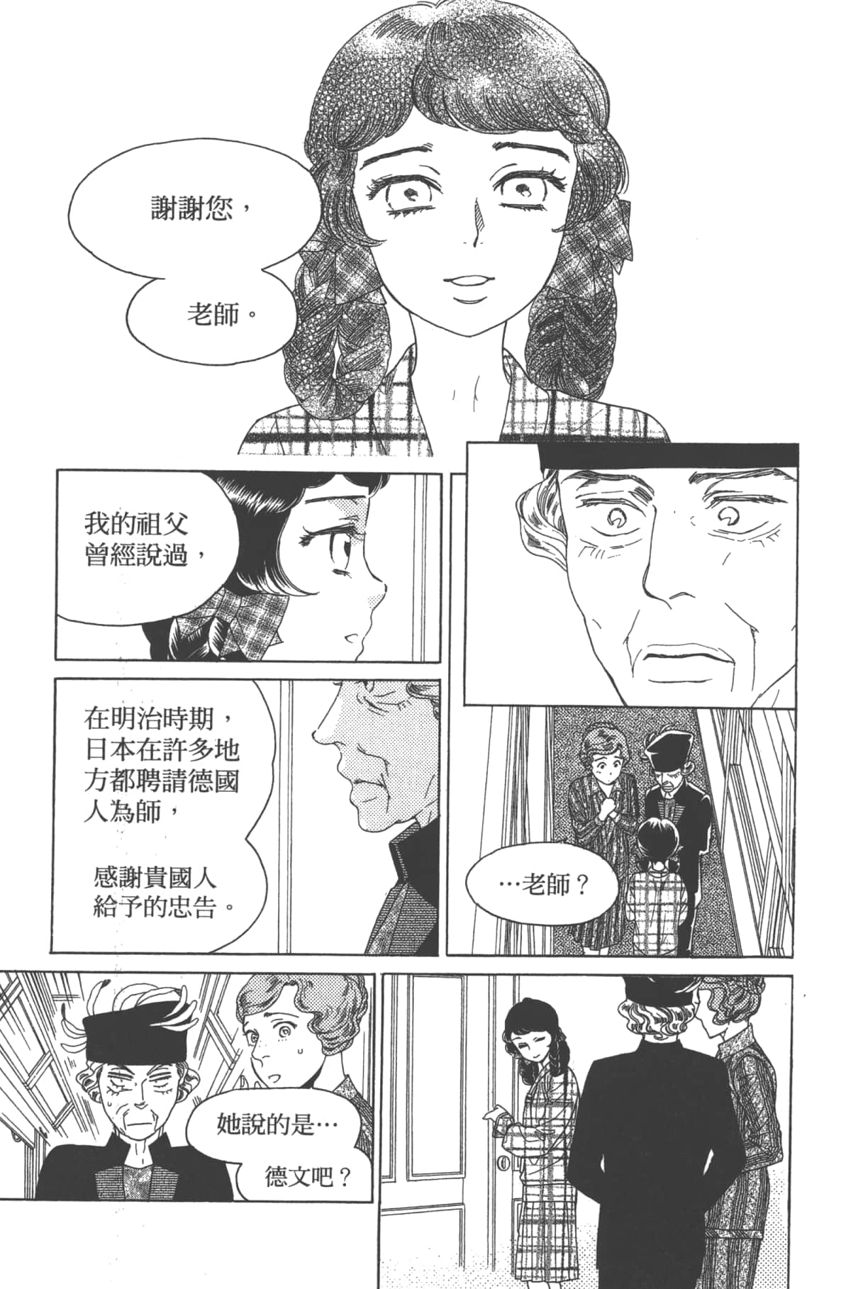 Page 133