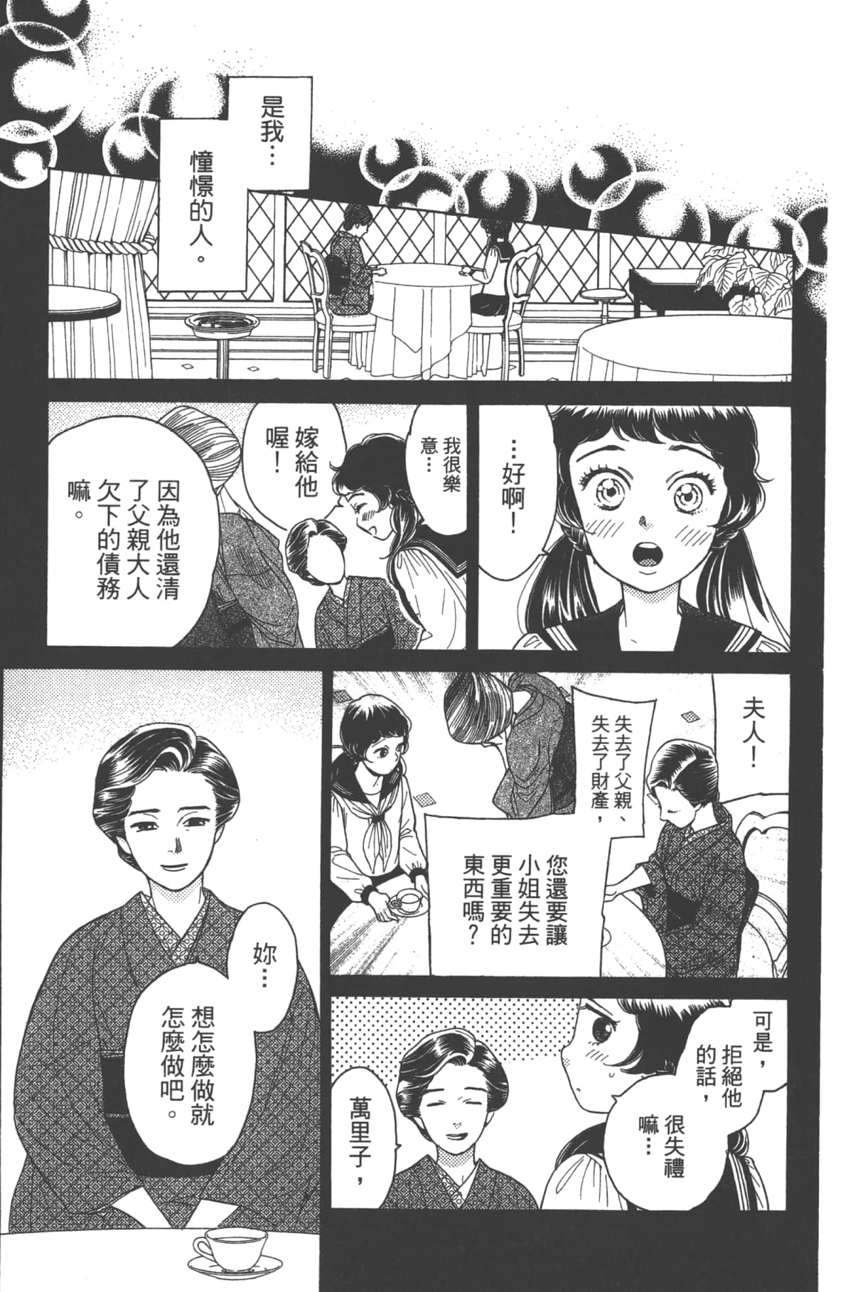 Page 153