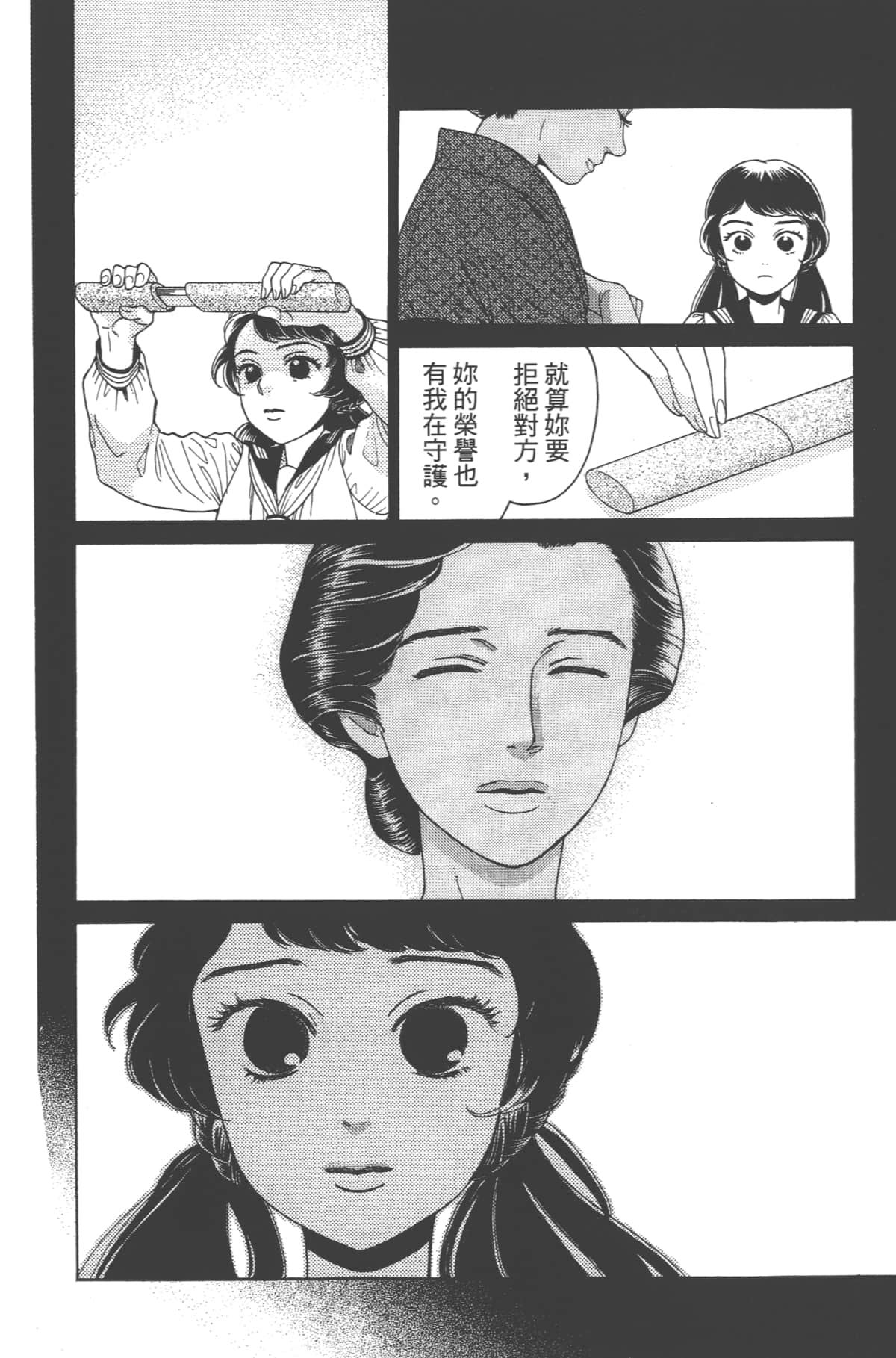 Page 154