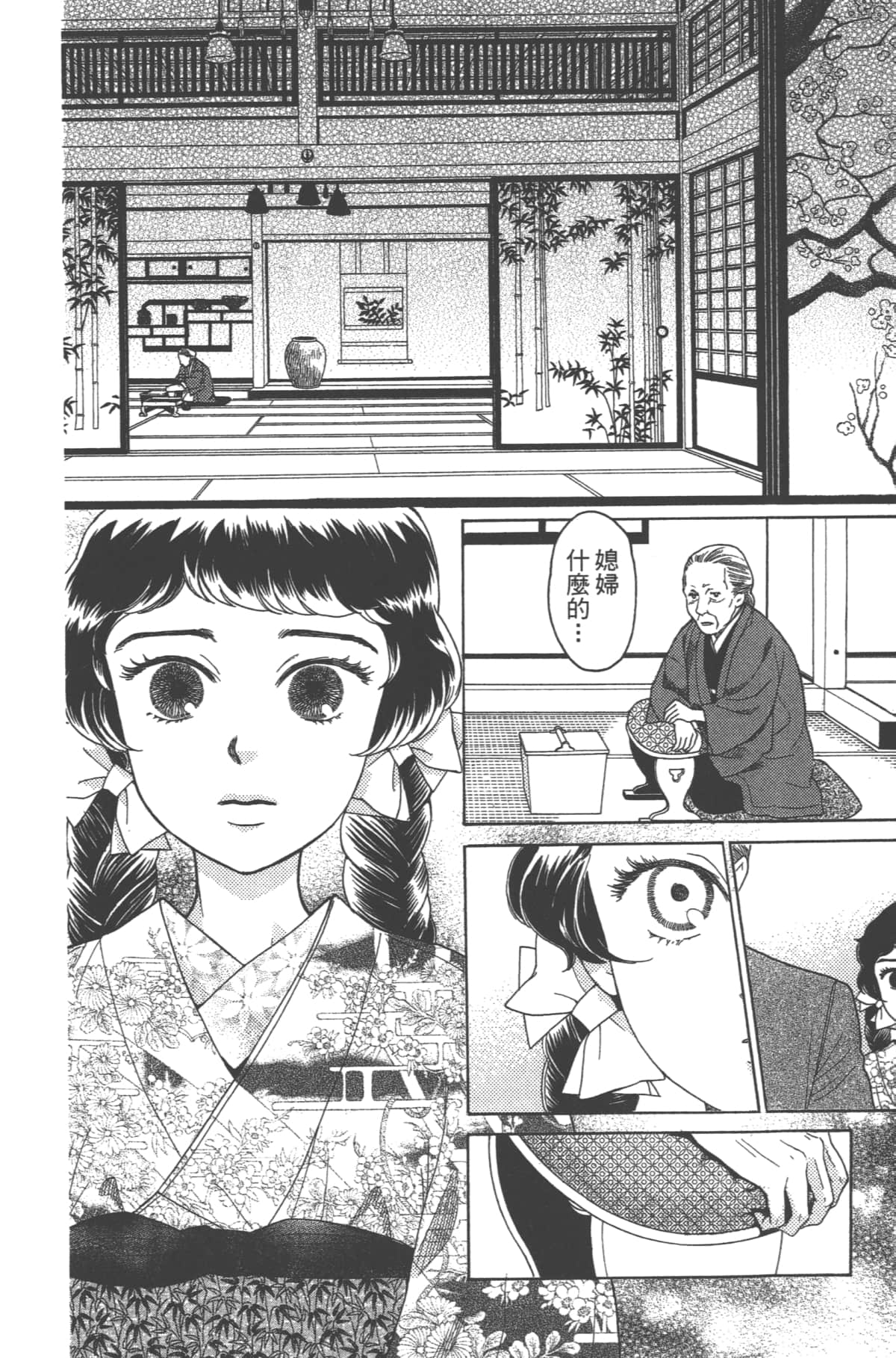 Page 156