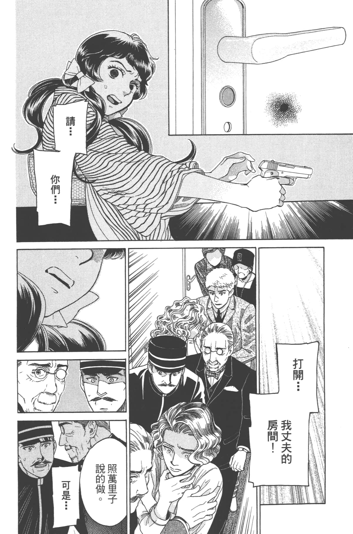Page 162