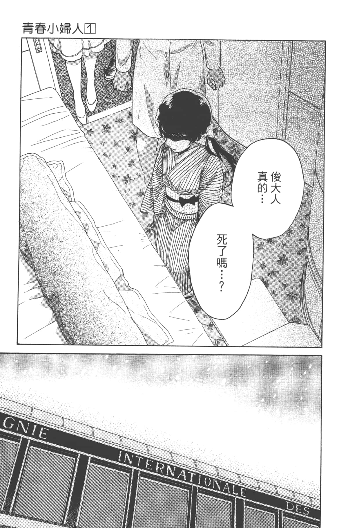Page 167