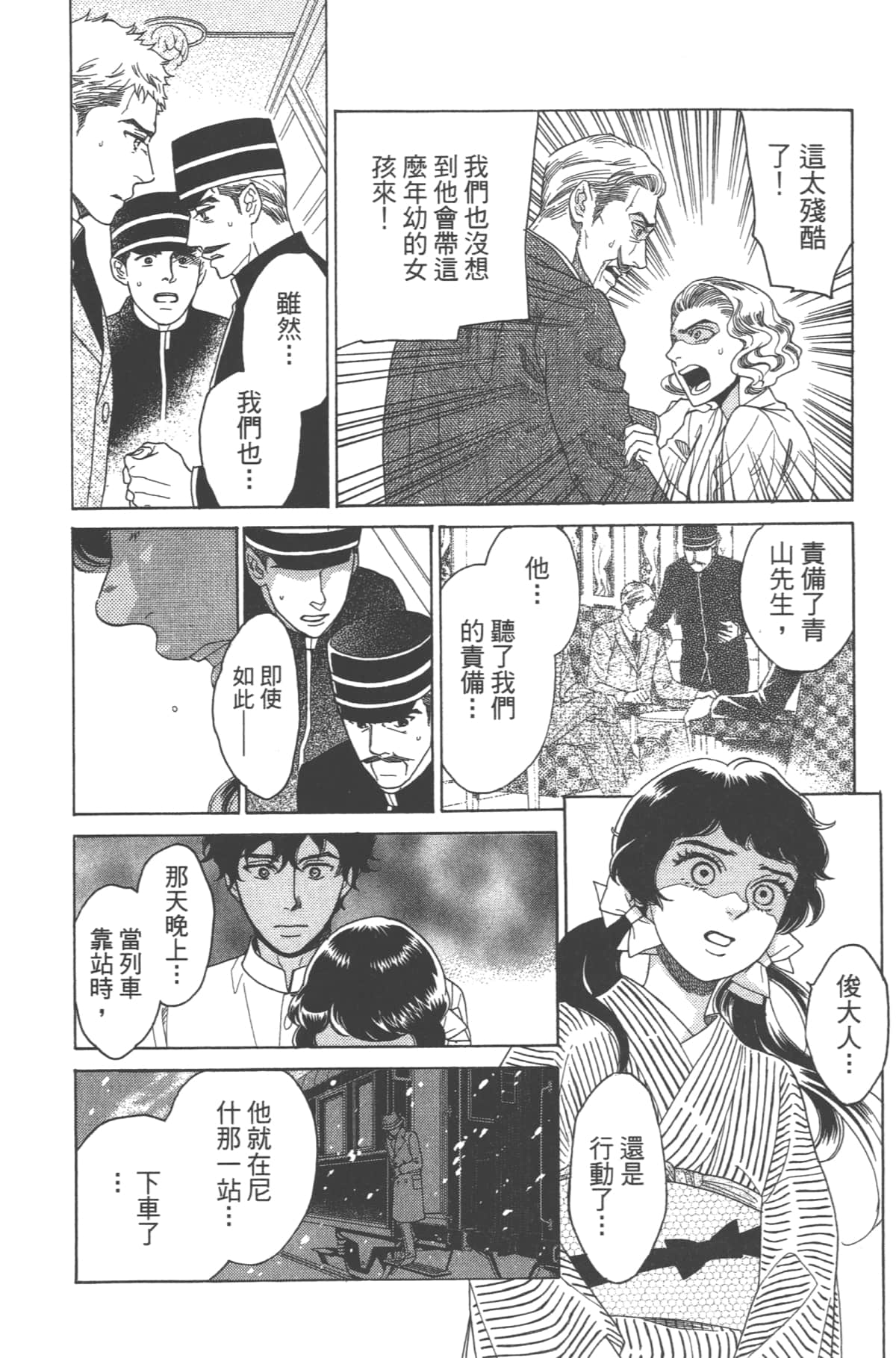Page 176