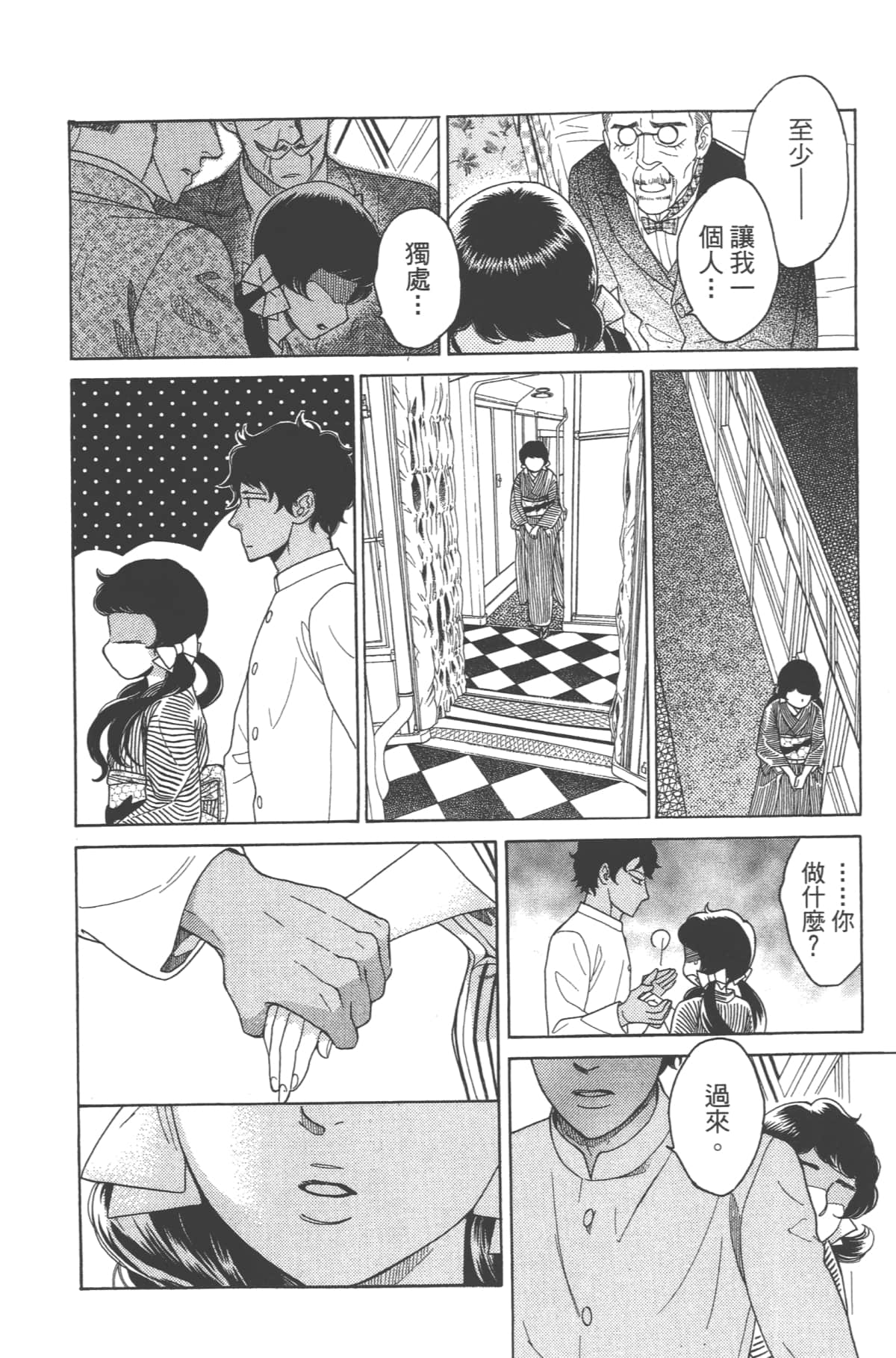Page 178